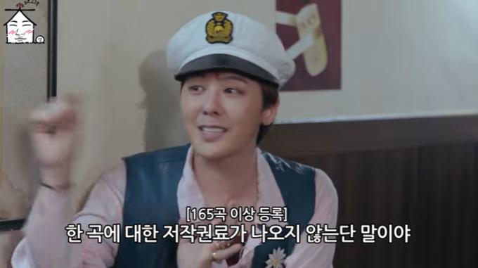 유튜브 '집대성' 화면 캡처