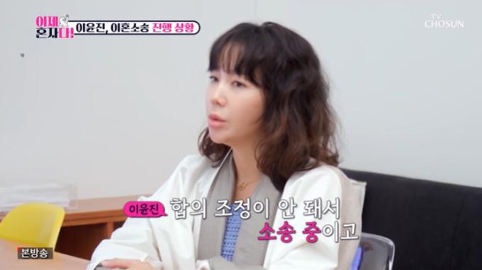 TV조선 '이제 혼자다' 캡처