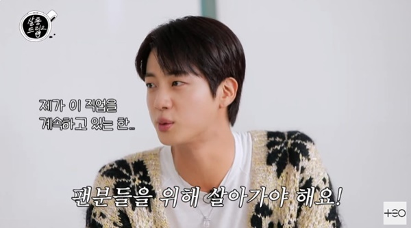 '살롱드립2' 캡처
