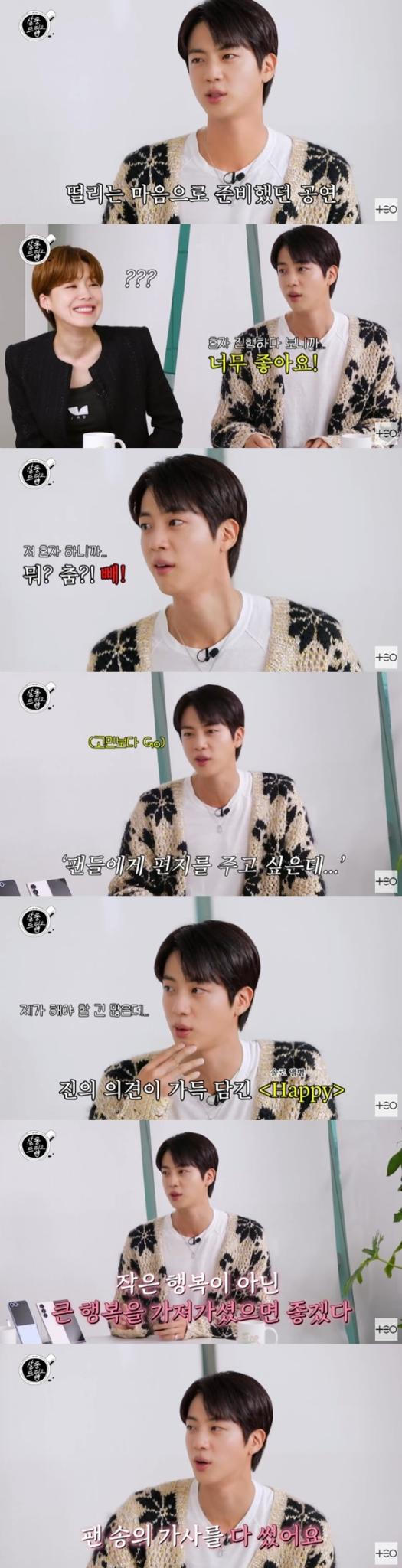 '살롱드립2' 캡처