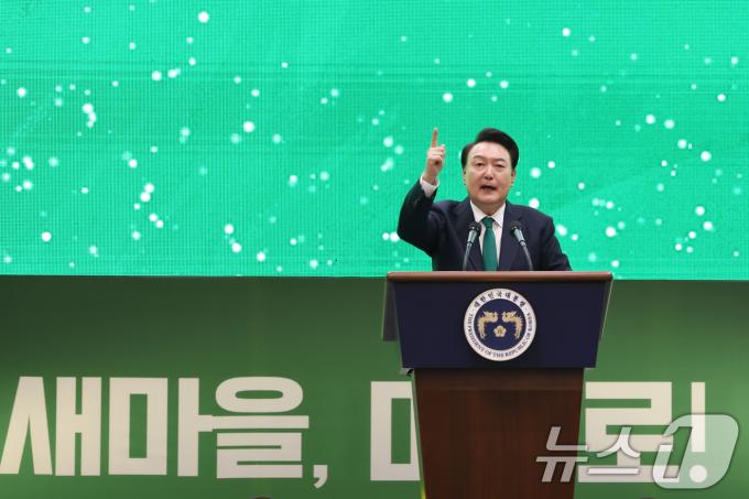 윤석열 대통령. (대통령실 제공) ⓒ News1 송원영 기자