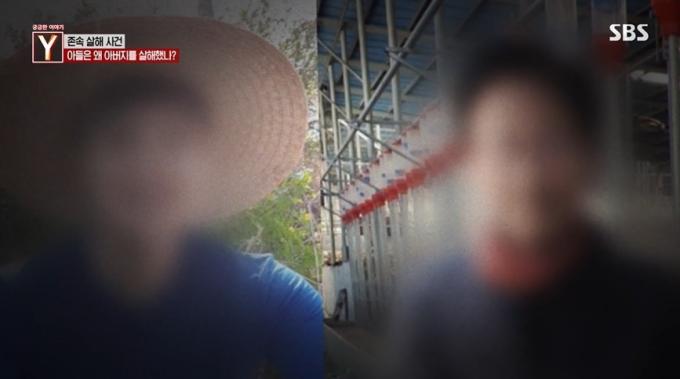 (SBS '궁금한 이야기Y' 갈무리)
