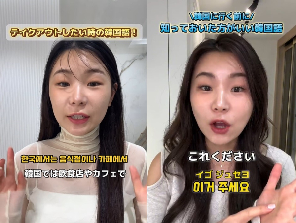 국내에서 거주하며 한국어를 강의하는 콘텐츠를 제작한 일본인 인플루언서 사톤이 투병 끝에 결국 숨졌다. 사진은 한국어를 가르치는 사톤의 모습. /사진=인스타그램 캡처