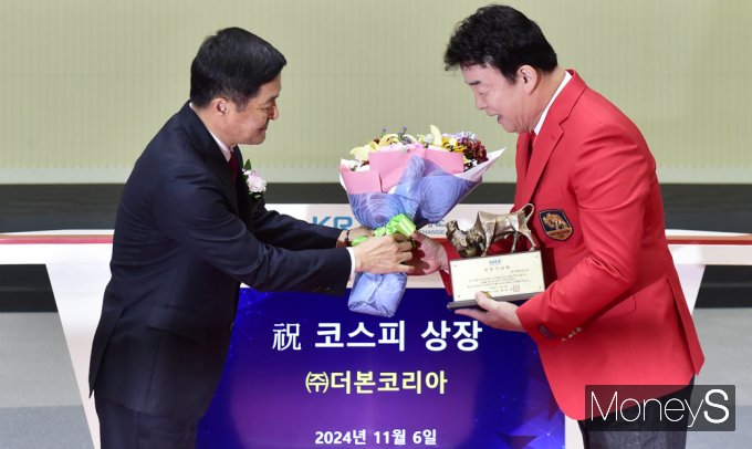 ▲ 상장기념패 젅달받는 백종원 더본코리아 대표이사