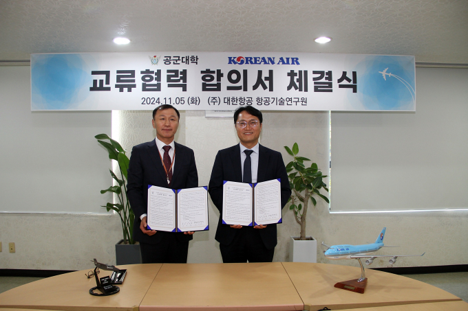 김경남 대한항공 항공기술연구원장(오른쪽)과 김일환 공군대학 총장(왼쪽)이 MOU 서명식을 마치고 기념사진을 촬영하는 모습  /사진=대한항공 
