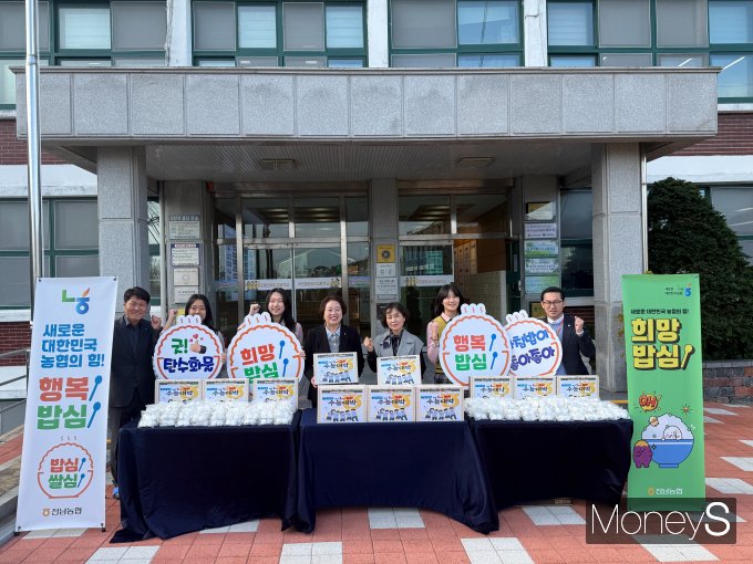 편지형 농협전남본부 부본부장,이지향 목포혜인여고 교장과 학생회 임원들이 수능을 앞두고 핮격기원 수능떡과 무릎담요 나눔행사를 열었다/사진=농협전남본부 제공.