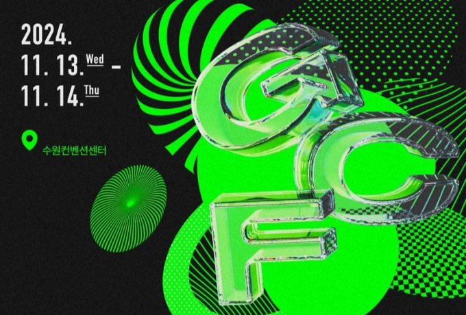 매출액 35조원에 달하는 경기도 콘텐츠 산업을 한눈에 볼 수 있는 '경기콘텐츠페스티벌(GCF 2024) 안내 포스터. 사진제공=경콘진 