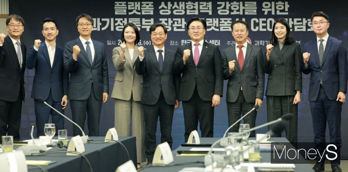 [머니S픽] 소상공인 상생협력 논의… 과기부 장관 ·플랫폼 CEO 간담회