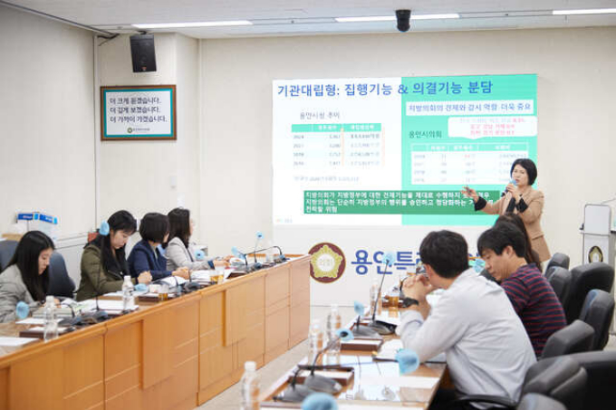 용인특례시의회가 의정 전문성 강화를 위한 자체 교육을 실시하고 있다. / 사진제공=용인특례시의회