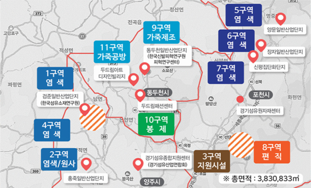 '양주·포천·동두천 글로벌 섬유·가죽·패션 산업특구' 구역도. / 자료제공=양주시 