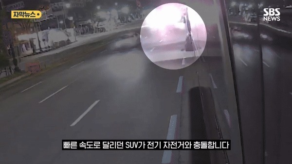 (SBS 갈무리)