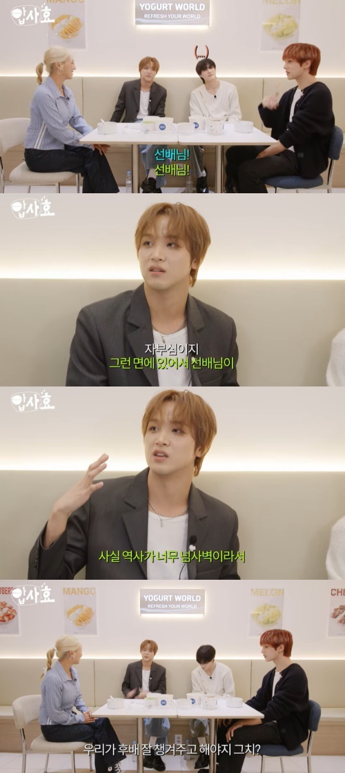 유튜브 '효연의 레벨업' 화면 캡처