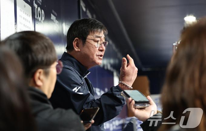 2024 세계야구소프트볼협회(WBSC) 프리미어12에 출전하는 대한민국 야구대표팀 류중일 감독이 6일 오후 서울 구로구 고척스카이돔에서 국군체육부대(상무)와 연습경기를 앞두고 취재진과 인터뷰하고 있다. 대표팀은 이날 연습 경기를 마친 뒤 8일 대만으로 출국한다. 2024.11.6/뉴스1 ⓒ News1 장수영 기자