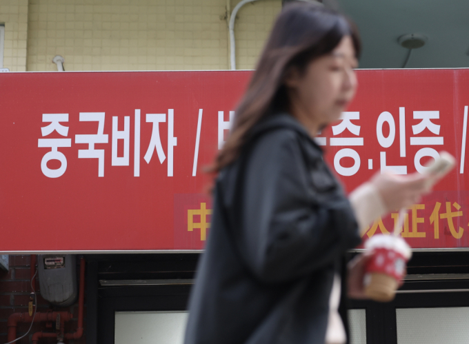 [중국이 오는 8일부터 내년 말까지 우리나라를 포함한 9개국을 대상으로 무비자 정책을 실시한다. 이에 따라 국내 여행업계는 양국간 관광 수요가 크게 증가할 것으로 기대하고 있다. 특히 면세점, 카지노, 호텔업계가 수혜를 받을 것으로 예상된다. 사진은 4일 오전 서울시내 한 중국여행사. /사진=뉴시스