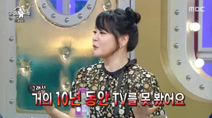 MBC '라디오스타' 캡처