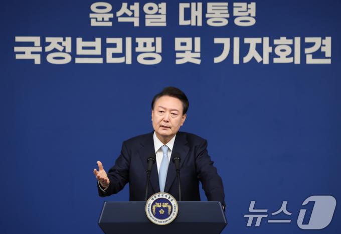 윤석열 대통령이 8월 29일 서울 용산 대통령실청사 브리핑룸에서 열린 국정브리핑 및 기자회견에서 취재진의 질문에 답하고 있다. 2024.8.29/뉴스1 ⓒ News1 송원영 기자