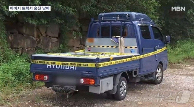 2023년 8월 28일 새벽, 친아버지가 딸과 아들 목을 졸라 숨지게 한 트럭. (MBN 갈무리) ⓒ 뉴스1