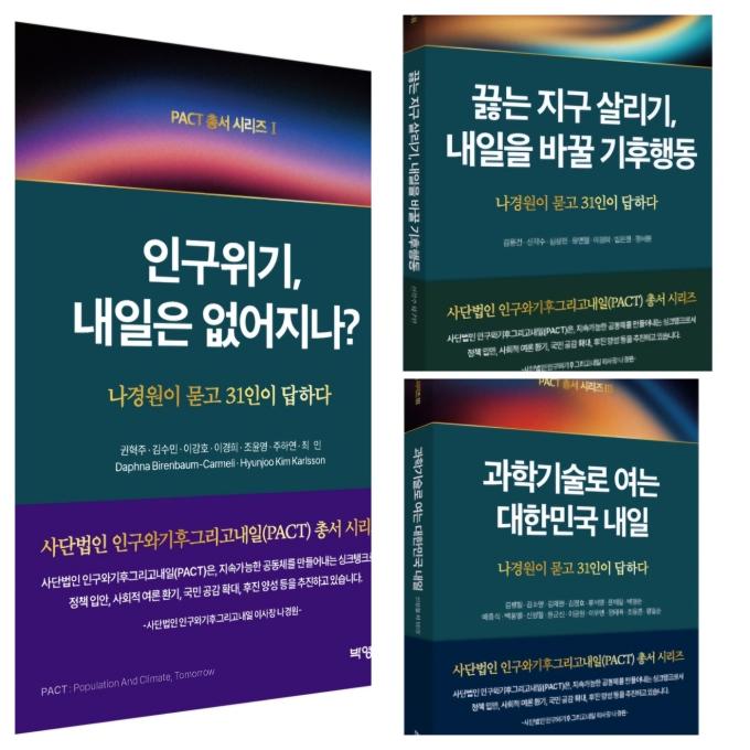 (출처=박영사)