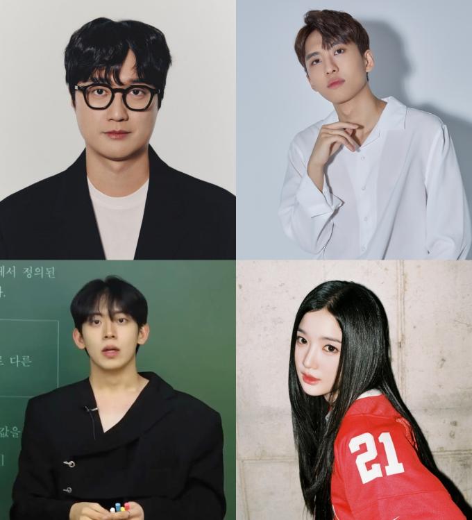 사진=JTBC '아는 형님'