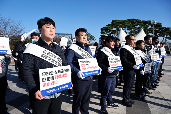 지난 6일 현대트랜시스의 800여개 협력사들이 모여 현대트랜시스 노조 서산지회를 향해 파업 중단을 촉구하고 있다. /사진=현대트랜시스 협력회