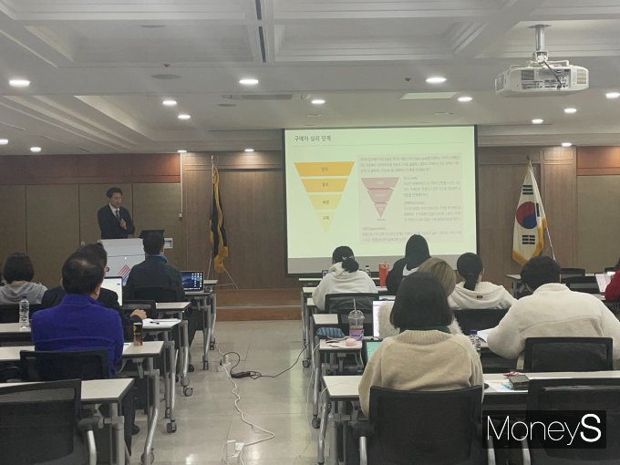  무역협회 광주전남지역본부가 7일 광주무역회관에서 개최한  '유튜브와 페이스북을 활용한 해외시장 진출전략 세미나'에 수출기업 관계자들이 강사의 설명을 듣고 있다/사진=무역협회 광주전남본부 제공. 