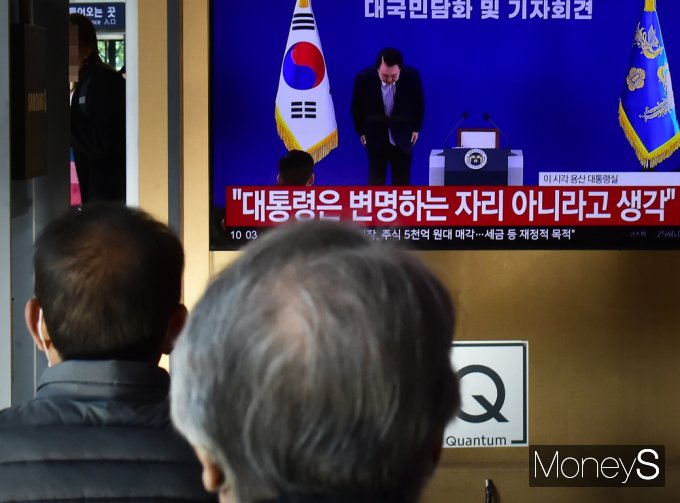 [머니S픽] 尹대통령 담화 