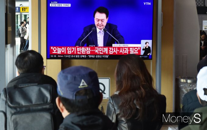 [머니S픽] 尹대통령 담화 