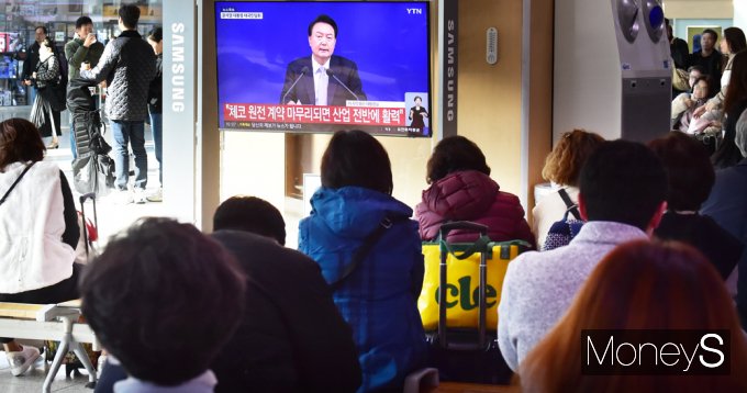 [머니S픽] 尹대통령 담화 