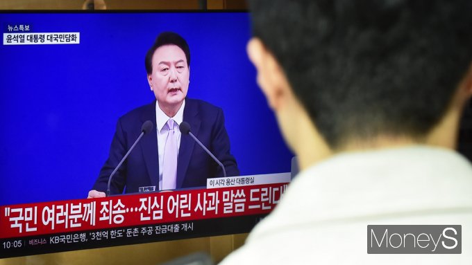 [머니S포토] 대국민 담화 尹대통령 
