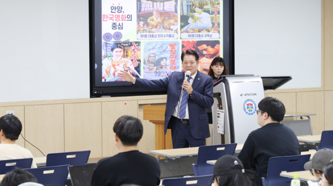 최대호 시장이 지난 6일 성결대에서 안양학 특강을 진행하고 있다.  
