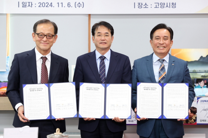 허희영 한국항공대학교 총장(왼쪽)과 이동환 고양특례시장(가운데), 김병석 한국건설기술연구원장(오른쪽)이 스마트모빌리티·항공우주산업 활성화를 위한 업무협약을 맺고 기념촬영을 하고 있다. /사진제공=고양특례시