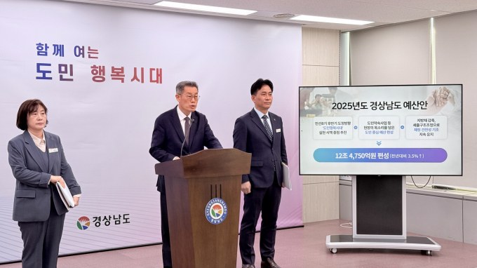 김기영 경남도 기획조정실장(사진 중앙)이 7일 도청 프레스룸에서 내년도 예산안편성과 관련해 브리핑을 하고 있다./사진=경남도