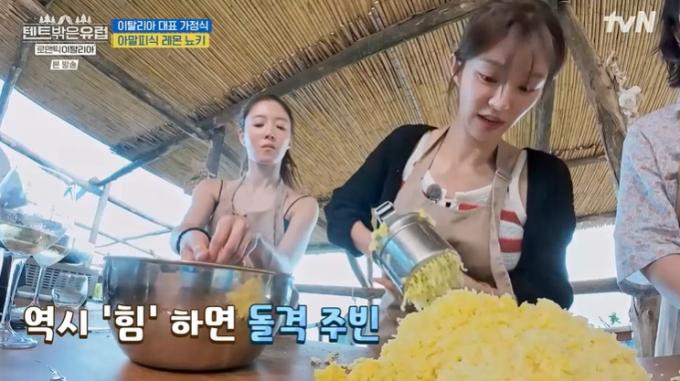tvN '텐트 밖은 유럽' 캡처