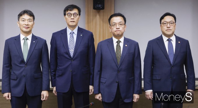 [머니S포토] 美대선·연준 인하 등 국제 금융시장 점검 '거시경제금융회의'