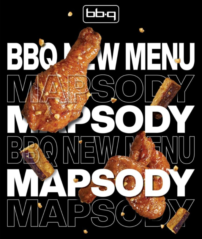 BBQ가 간장소스를 베이스로 한 신메뉴 맵소디를 선보인다. /사진=제너시스BBQ 그룹