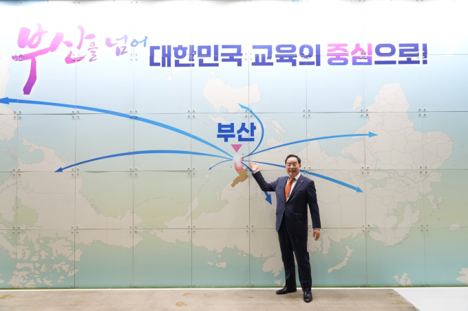 하윤수 부산교육감이 부산교육 한마당 행사 개막식에서 부산교육의 나아갈 방향을 설명하고 있다./사진=부산교육청