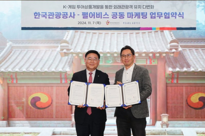 펄어비스가 한국관광공사와 ‘K-게임 투어 상품 개발' 업무협약을 체결했다. 한국관광공사 이학주 국제관광본부장(왼쪽)과 펄어비스 김경만 CBO가 업무협역을 체결하는 모습. /사진=펄어비스 제공