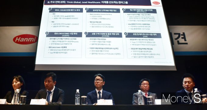 지난 7일 기자간담회에 참석한 임종훈 한미사이언스 대표(가운데)와 회사 임원진. /사진=임한별 기자