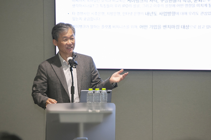 최우형 케이뱅크 은행장./사진=케이뱅크