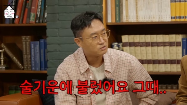 유튜브 채널 '집대성' 캡처