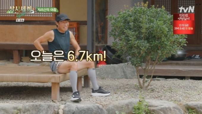 tvN '삼시세끼 라이트'