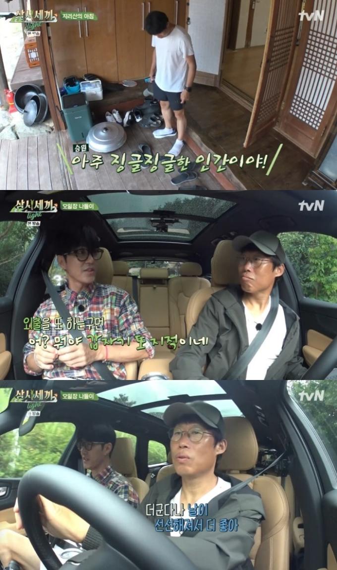 tvN '삼시세끼 라이트'
