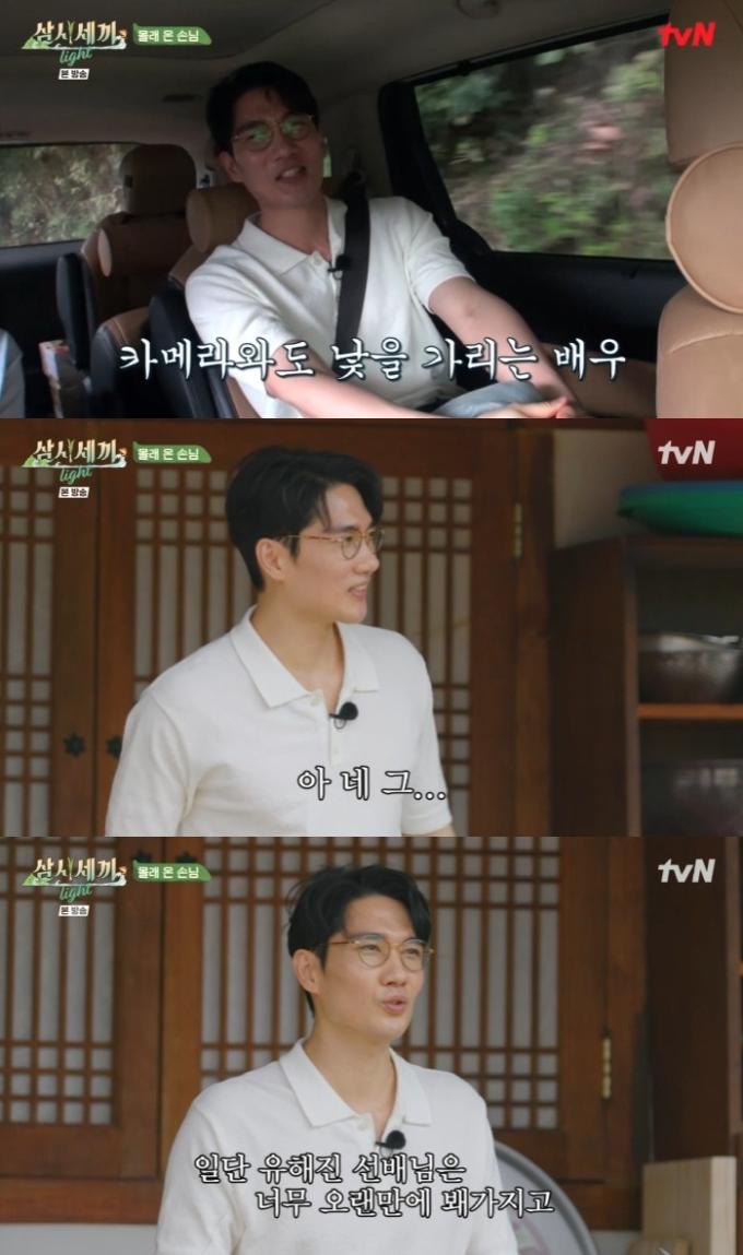 tvN '삼시세끼 라이트'