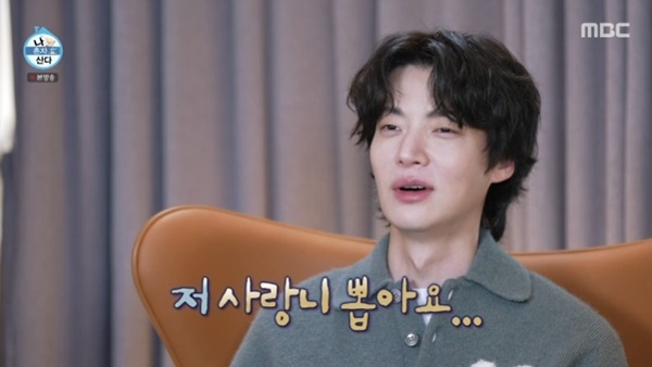 MBC '나 혼자 산다'