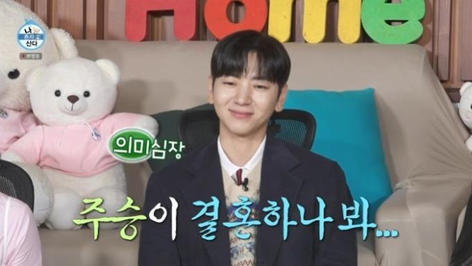 MBC '나 혼자 산다'