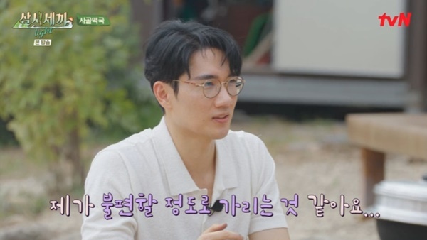 tvN '삼시세끼 라이트'