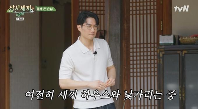 tvN 방송화면 갈무리
