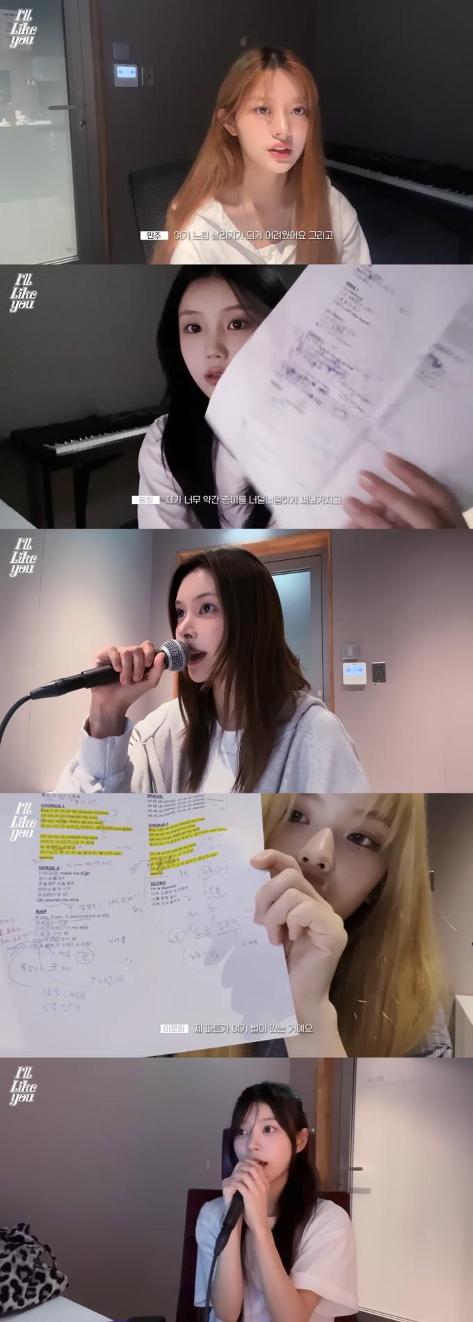 아일릿(빌리프랩 제공)
