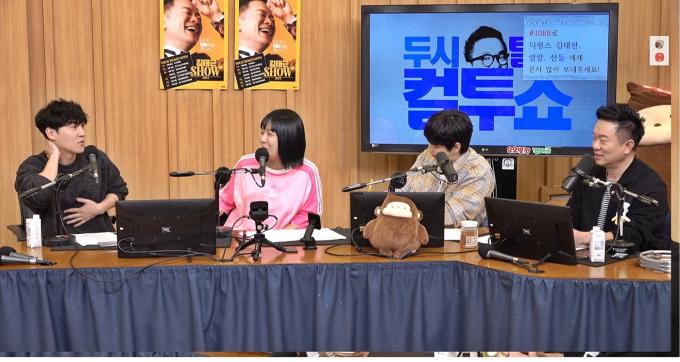 SBS 라디오 방송화면 갈무리