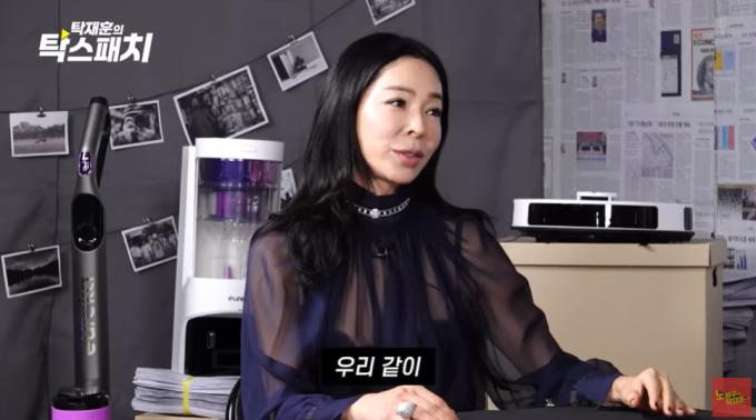 '노빠꾸탁재훈' 방송화면 캡처